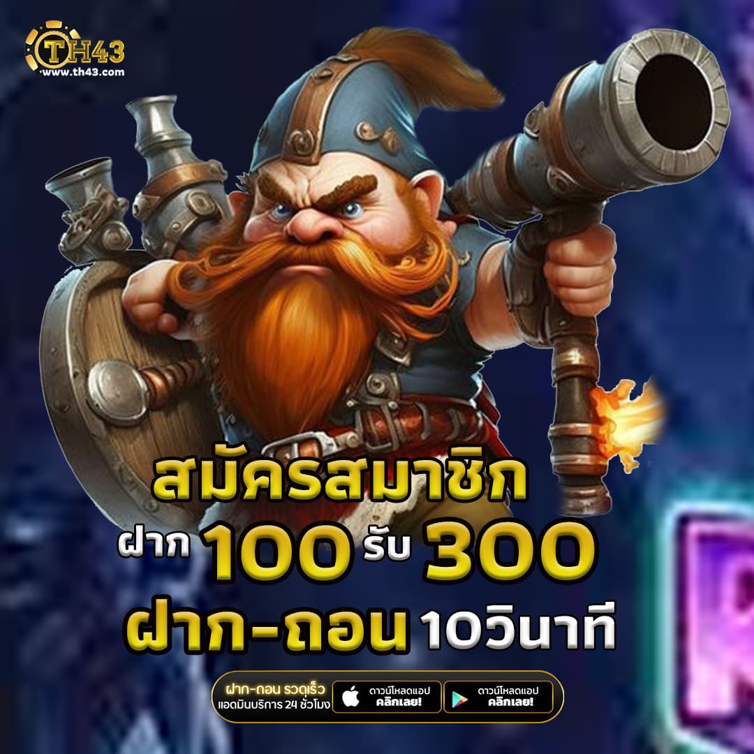 TH43 casino สล็อตเว็บตรง Free Spin ประเภทต่างๆ