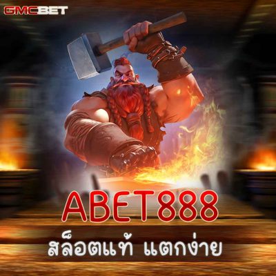 ABET888 สมัครสมาชิก สล็อตเว็บตรง ฝาก - ถอน ทรูวอเลท