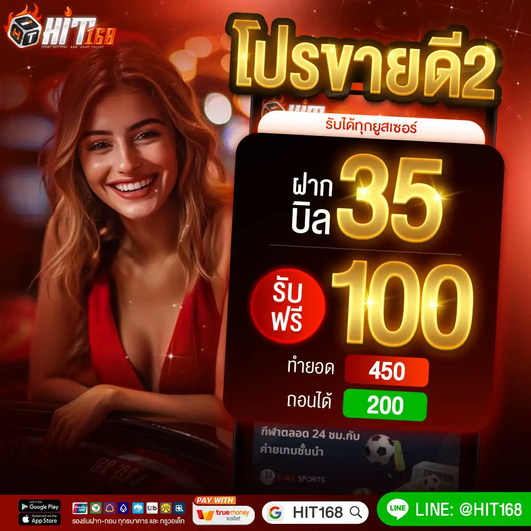 HIT168 ลงทุนกับเว็บ สล็อตเว็บตรง ที่น่าสนใจทำกำไรได้จริง