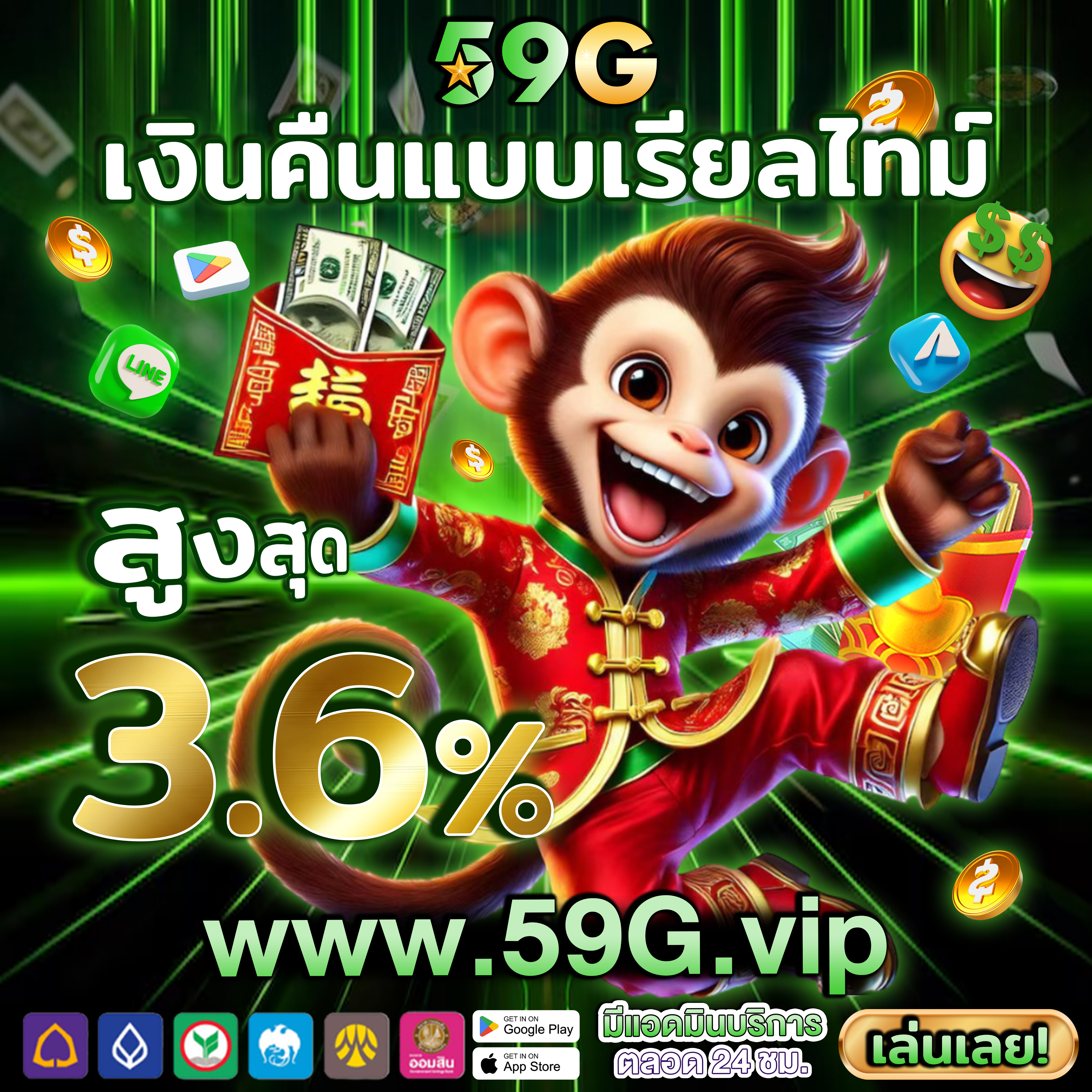 59G เลือก สล็อต ที่จะเล่น